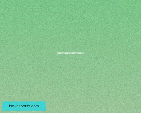 切尔西联赛收官第六锁定欧协联席位展望新赛季挑战