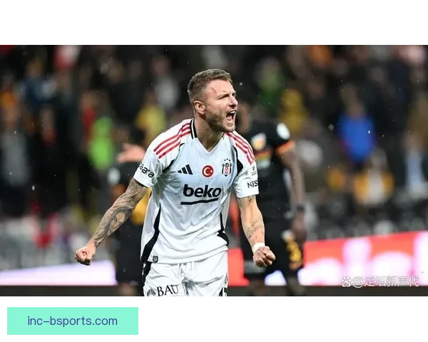 因莫比莱加盟贝西克塔斯后大杀四方助力球队崛起成为土超新霸主