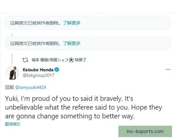 英超联盟探索实时公开录音辅助裁判机制提升比赛透明度
