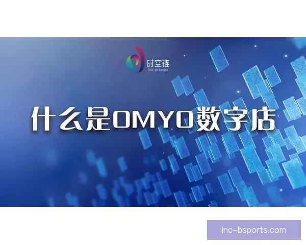 2026年世界杯北美数字转播创新与技术突破深度解析
